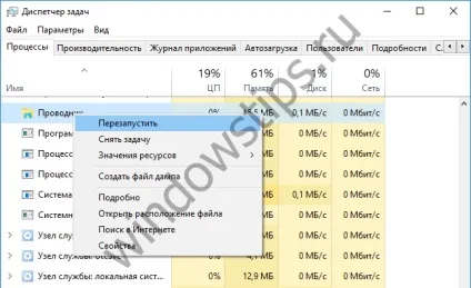 Як поміняти колір панелі заголовків вікон в windows 10 (windows) Як поміняти колір панелі заголовків вікон в windows 10