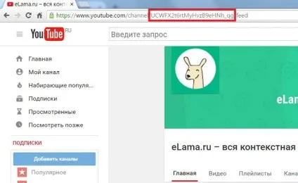 Як показувати рекламу на обраних каналах на youtube (youtube) Як показувати рекламу на обраних каналах на youtube
