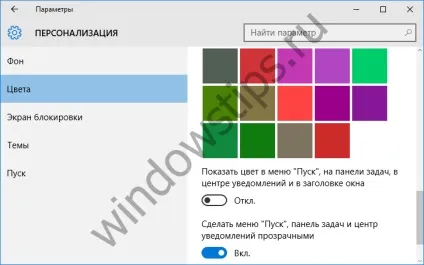 Як поміняти колір панелі заголовків вікон в windows 10 (заголовків) Як поміняти колір панелі заголовків вікон в windows 10