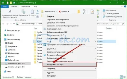 Як отримати скопіювати шлях до файлу в контекстне меню в windows 10 (отримати) Як отримати скопіювати шлях до файлу в контекстне меню в windows 10