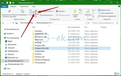 Як отримати скопіювати шлях до файлу в контекстне меню в windows 10 (скопіювати) Як отримати скопіювати шлях до файлу в контекстне меню в windows 10
