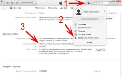 Як повністю видалити гру або додаток з iphone і ipad