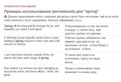 Як користуватися англійською тлумачним словником (англійською тлумачним словником) Як користуватися англійською тлумачним словником