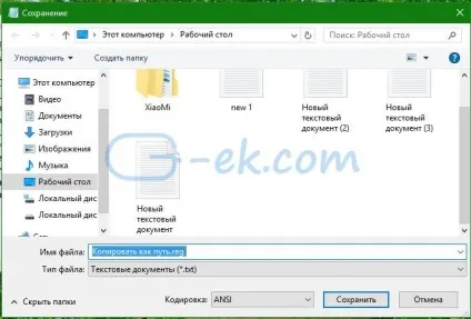 Як отримати скопіювати шлях до файлу в контекстне меню в windows 10 (скопіювати) Як отримати скопіювати шлях до файлу в контекстне меню в windows 10