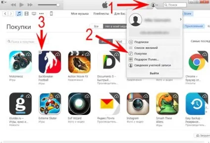 Як повністю видалити гру або додаток з iphone і ipad