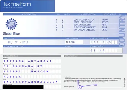 Як купувати в європі і не платити податки (податки) Як купувати в європі і не платити податки
