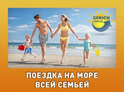 Як схуднути на морі корисні поради (схуднення відпочинку) Як схуднути на морі корисні поради