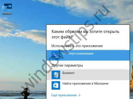 Як поміняти колір панелі заголовків вікон в windows 10 (вікон) Як поміняти колір панелі заголовків вікон в windows 10