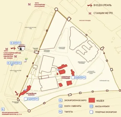 Як потрапити в збройову палату самостійно (громадяни відвідують Збройна) Як потрапити в збройову палату самостійно