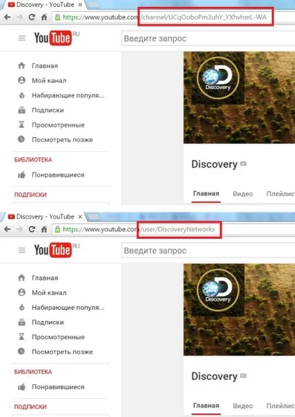 Як показувати рекламу на обраних каналах на youtube (youtube) Як показувати рекламу на обраних каналах на youtube