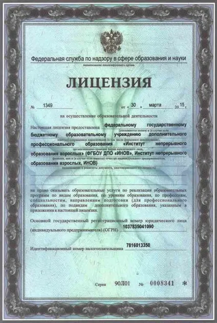 Як отримати податкове вирахування за навчання особистий досвід (податкове вирахування за навчання) Як отримати податкове вирахування за навчання особистий досвід