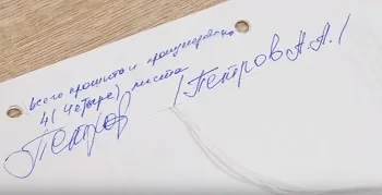 Як правильно зробити нотаріальний переклад довіреності (державна мова країни) Як правильно зробити нотаріальний переклад довіреності