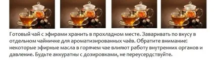 Як правильно ароматизувати чай ефірною олією (ароматизувати чай) Як правильно ароматизувати чай ефірною олією