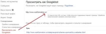 Як правильно писати статті для сайту (сайту) Як правильно писати статті для сайту