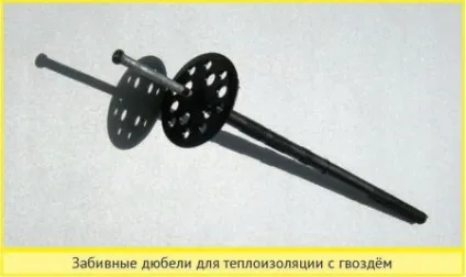 Як правильно кріпити дюбель! Ремонт квартир і будинків своїми руками, уроки ремонту (дюбелі з гільзами) Як правильно кріпити дюбель! Ремонт квартир і будинків своїми руками, уроки ремонту