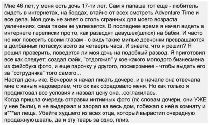 Як правильно лизати у дівчини