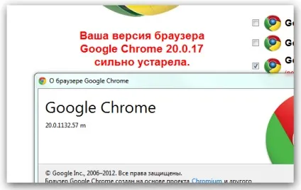 Як правильно відкотити стару версію браузера chrome (відкотити) Як правильно відкотити стару версію браузера chrome