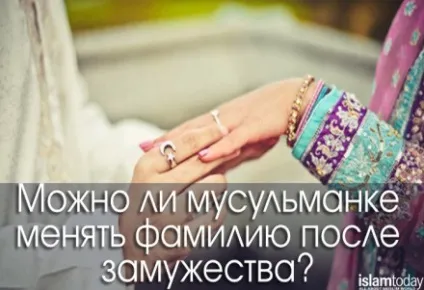 Як правильно зробити тасбіх після намазу (намазу) Як правильно зробити тасбіх після намазу