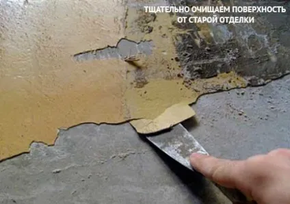 Як правильно шпаклювати стіни під фарбування (стіни) Як правильно шпаклювати стіни під фарбування
