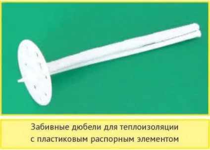 Як правильно кріпити дюбель! Ремонт квартир і будинків своїми руками, уроки ремонту (кріпити) Як правильно кріпити дюбель! Ремонт квартир і будинків своїми руками, уроки ремонту