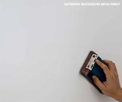 Як правильно шпаклювати стіни під фарбування (стіни) Як правильно шпаклювати стіни під фарбування