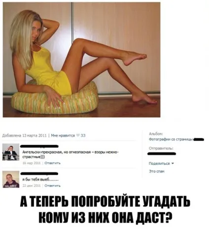 Як правильно лизати у дівчини