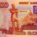 Змова щоб дали кредит (кредит) Змова щоб дали кредит