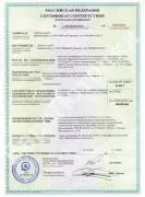 Замовити натяжні стелі в Москві, монтаж, установка, виробництво (виробництво) Замовити натяжні стелі в Москві, монтаж, установка, виробництво