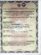 Замовити натяжні стелі в Москві, монтаж, установка, виробництво (стелі) Замовити натяжні стелі в Москві, монтаж, установка, виробництво