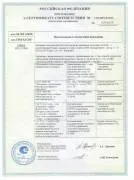 Замовити натяжні стелі в Москві, монтаж, установка, виробництво (монтаж) Замовити натяжні стелі в Москві, монтаж, установка, виробництво