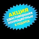 Замовити значки