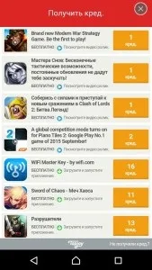 Заробіток ігрової валюти, каталог онлайн ігор (заробіток ігрової валюти) Заробіток ігрової валюти, каталог онлайн ігор