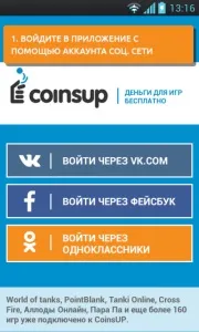 Заробіток ігрової валюти, каталог онлайн ігор (ігрова валюта) Заробіток ігрової валюти, каталог онлайн ігор