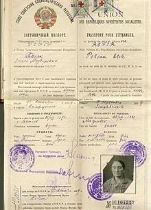 Закордонний паспорт громадянина Укаїни - це (громадянина) Закордонний паспорт громадянина Укаїни - це