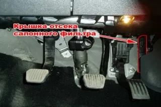 Заміна повітряного фільтра на форд фокус (зняття) Заміна повітряного фільтра на форд фокус
