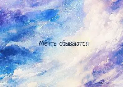Змова води на гроші, здоров'я і виконання бажання (гроші) Змова води на гроші, здоров'я і виконання бажання