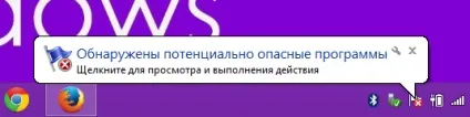Захисник windows (windows defender)