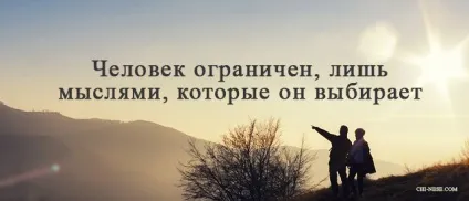 Закон залучення ключ до успіху - як використовувати закон залучення (залучення) Закон залучення ключ до успіху - як використовувати закон залучення