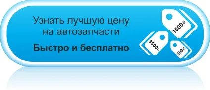 Заміна повітряного фільтра на форд фокус (оригінальний фільтр visteon) Заміна повітряного фільтра на форд фокус