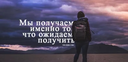 Закон залучення ключ до успіху - як використовувати закон залучення (ключ) Закон залучення ключ до успіху - як використовувати закон залучення