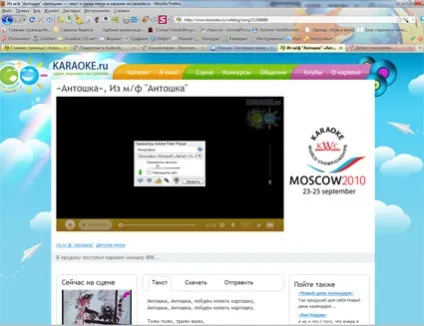 Запиши своє караоке