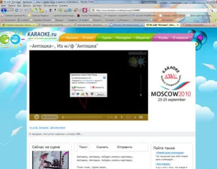 Запиши своє караоке