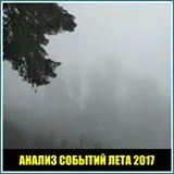 Як розлучається стрілець - персональний блог астролога андрея Міхневича (стрілець) Як розлучається стрілець - персональний блог астролога андрея Міхневича