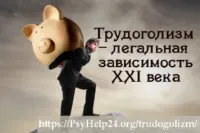 Як протистояти маніпуляціям (частина 2 циклу - маніпуляції в стосунках і емоції -) (відносинах) Як протистояти маніпуляціям (частина 2 циклу - маніпуляції в стосунках і емоції -)