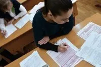 Як проходить ЄДІ і за що можуть вигнати з іспиту, вічні питання, питання-відповідь, аргументи і факти (контрольні вимірювальні матеріали) Як проходить ЄДІ і за що можуть вигнати з іспиту, вічні питання, питання-відповідь, аргументи і факти