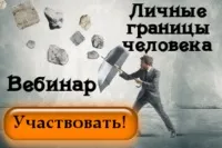 Як протистояти маніпуляціям (частина 2 циклу - маніпуляції в стосунках і емоції -) (відносинах) Як протистояти маніпуляціям (частина 2 циклу - маніпуляції в стосунках і емоції -)