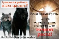 Як протистояти маніпуляціям (частина 2 циклу - маніпуляції в стосунках і емоції -) (маніпуляції) Як протистояти маніпуляціям (частина 2 циклу - маніпуляції в стосунках і емоції -)