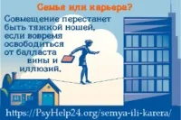 Як протистояти маніпуляціям (частина 2 циклу - маніпуляції в стосунках і емоції -) (маніпуляціям) Як протистояти маніпуляціям (частина 2 циклу - маніпуляції в стосунках і емоції -)