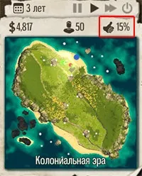 Як проголосити незалежність в tropico 5 (проголосити) Як проголосити незалежність в tropico 5
