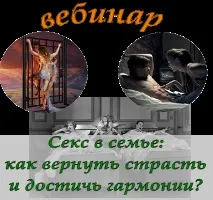 Як протистояти маніпуляціям (частина 2 циклу - маніпуляції в стосунках і емоції -) (протистояти) Як протистояти маніпуляціям (частина 2 циклу - маніпуляції в стосунках і емоції -)